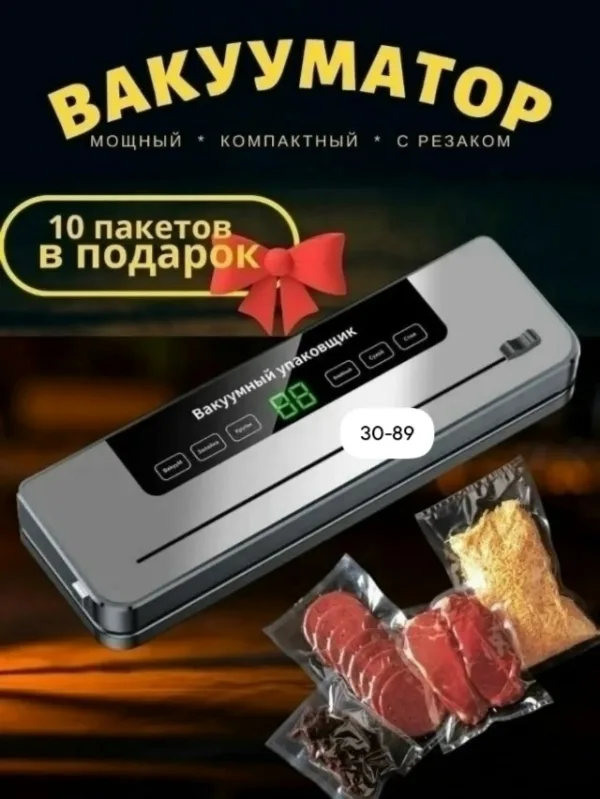 Духи 1728334