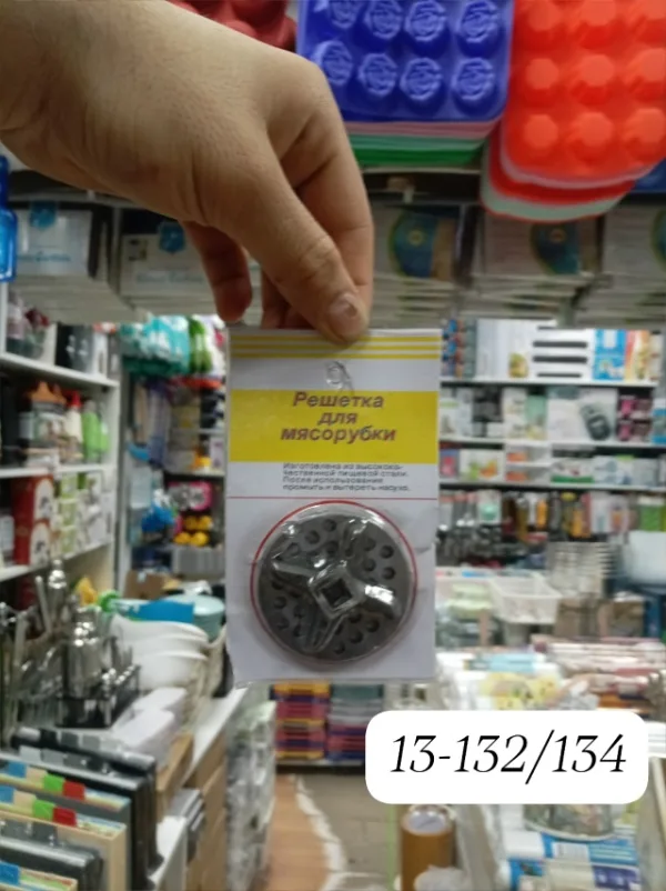 Артикул 1728336