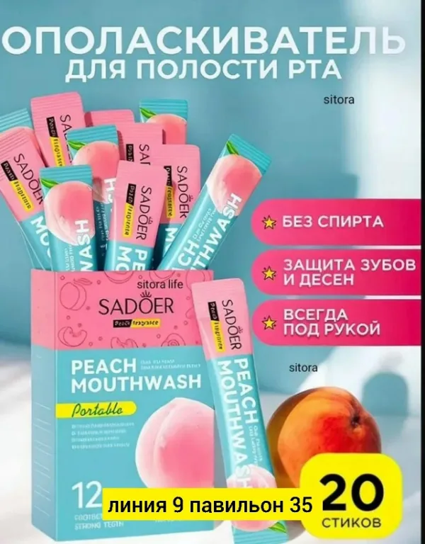 Духи 1728352