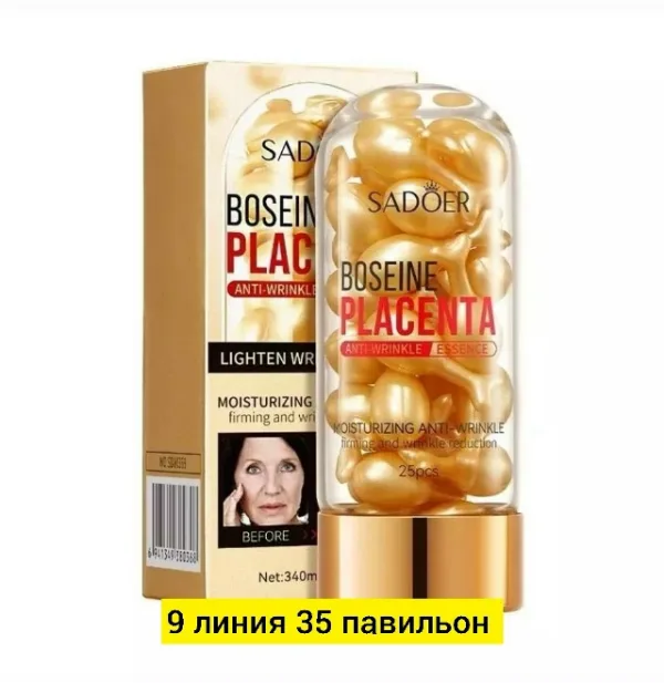 Крем 1728440