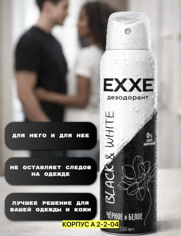 Комплект 1728550