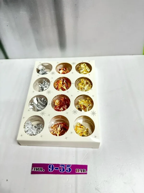 Артикул 1728556