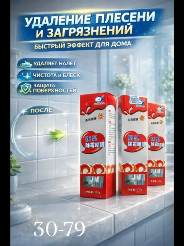 Гель 1728566