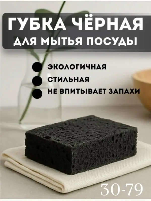 Артикул 1728567