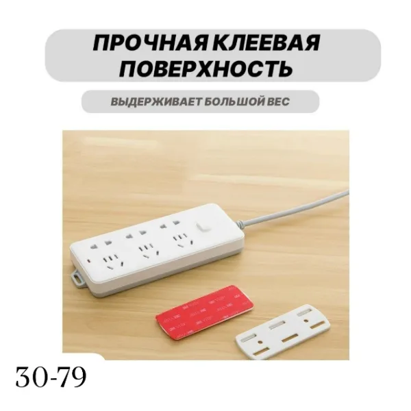 Органайзер для хранения 1728574