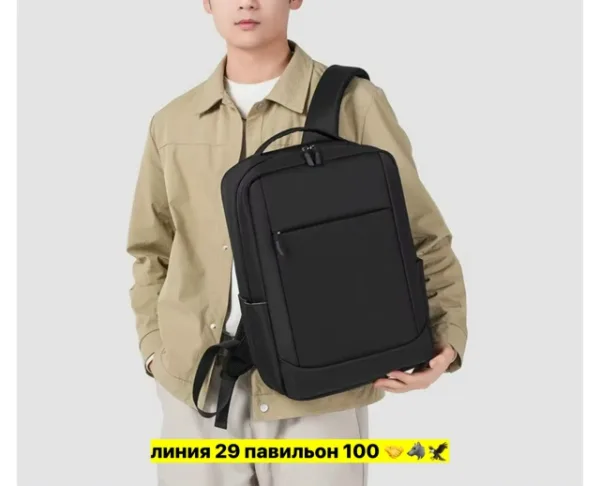Рюкзак 1728865