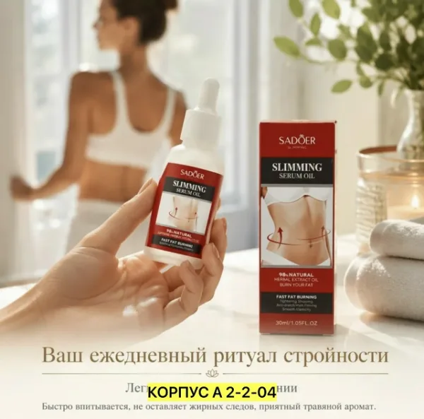 Масло 1728916