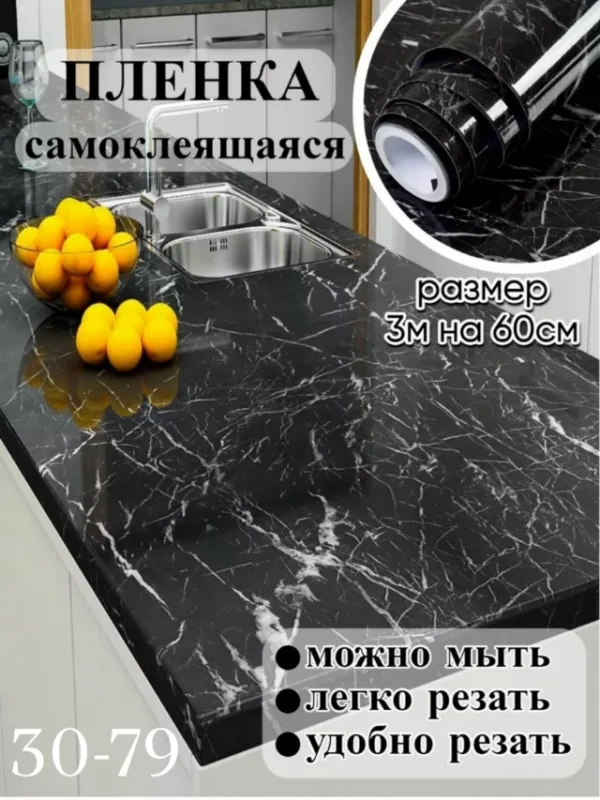 Артикул 1728956