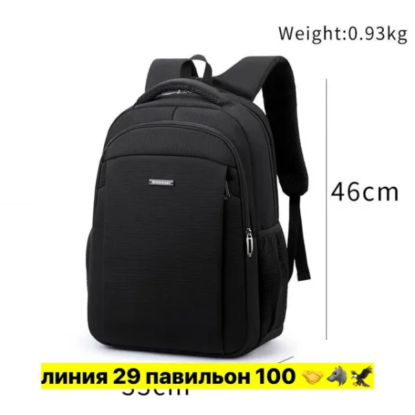 Рюкзак 1729013