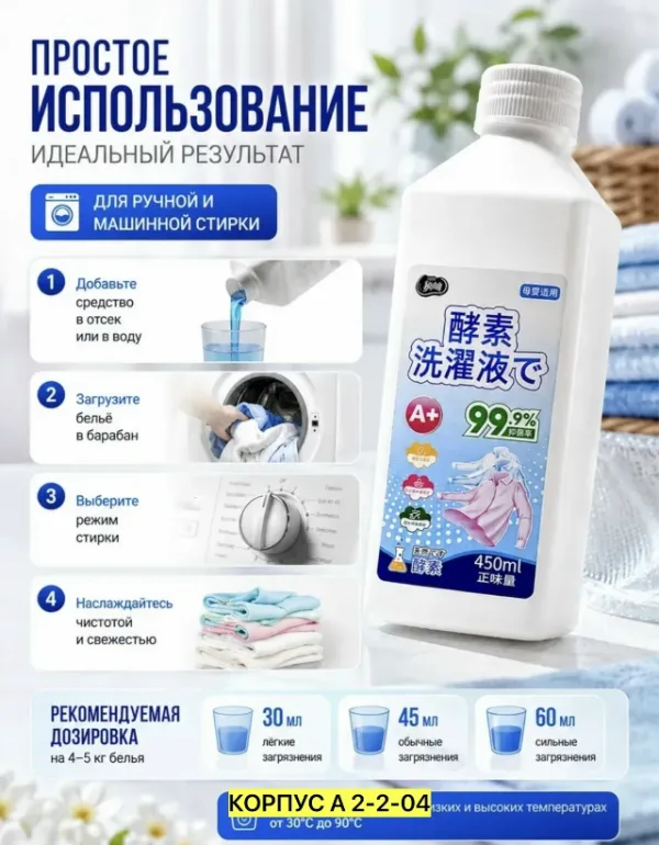 Носки 1729038
