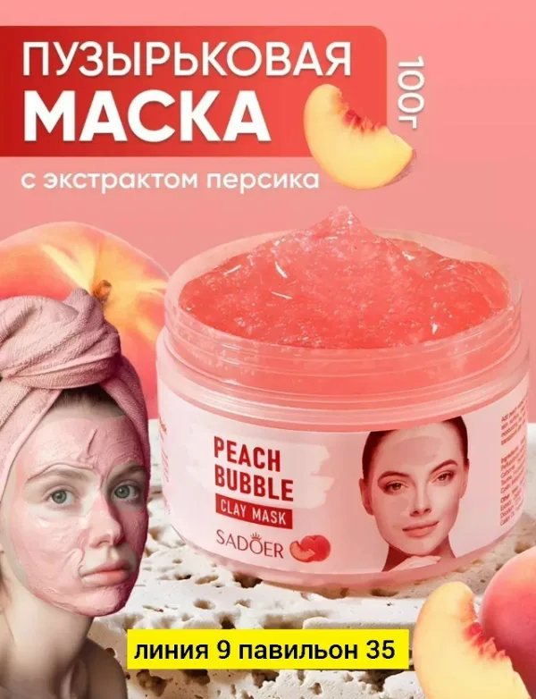 Маска 1729045