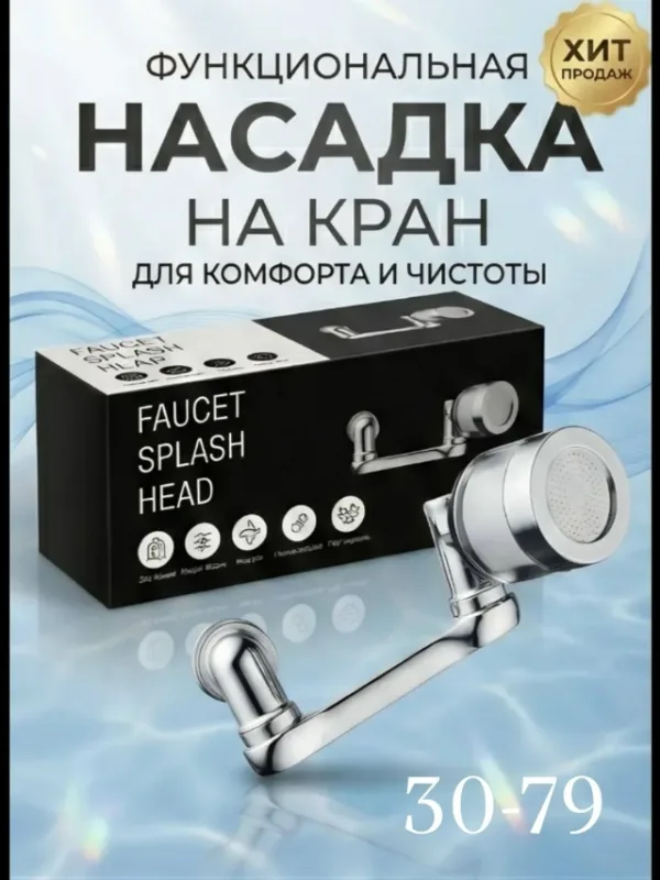 Артикул 1729088