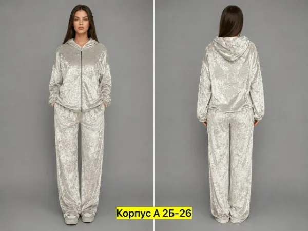 Костюм 1729135