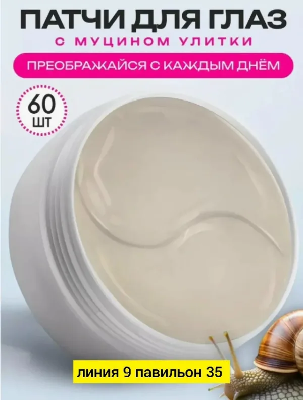 Артикул 1729137
