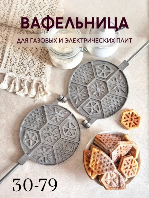 Артикул 1729163