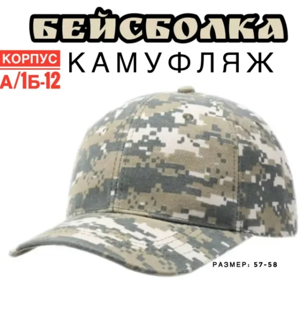 Артикул 1729208