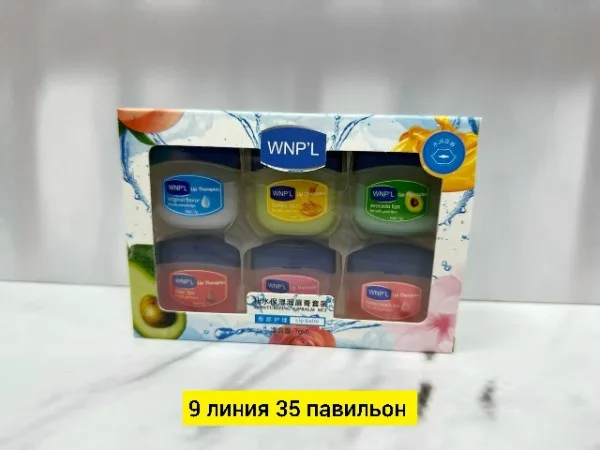 Бальзам 1729237