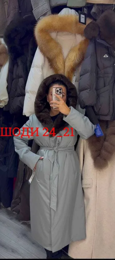 Куртка 1729254