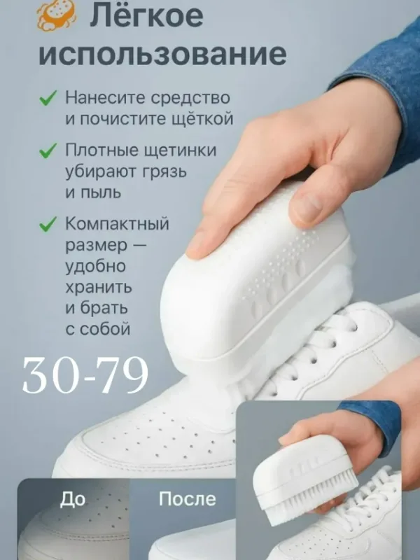 Мыло 1729358