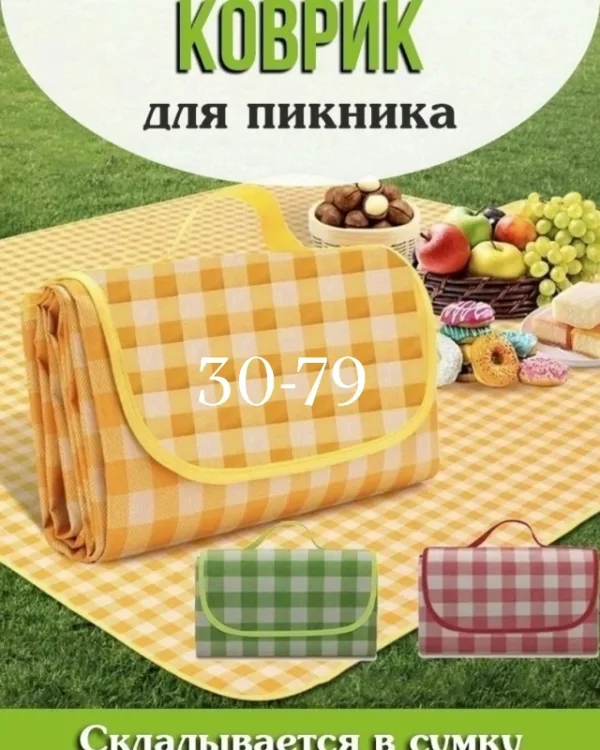 Сумка 1729359