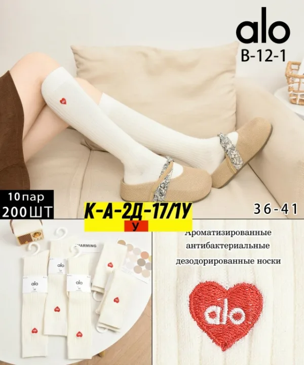 Гольфы 1729445