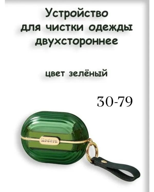 Артикул 1729483