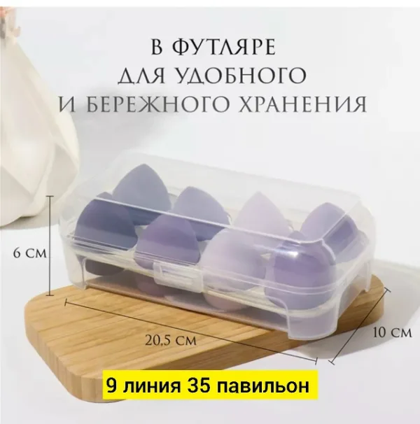 Крем 1729511