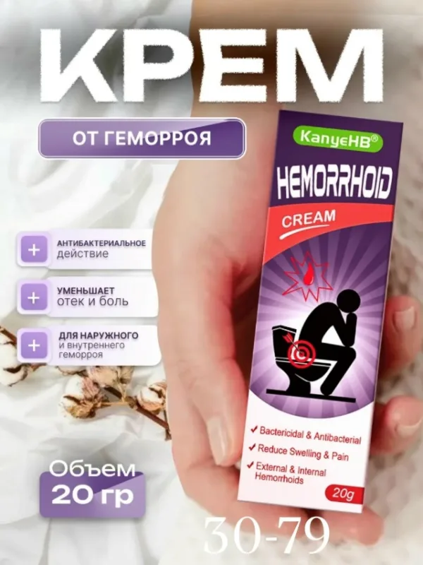 Гель 1729560