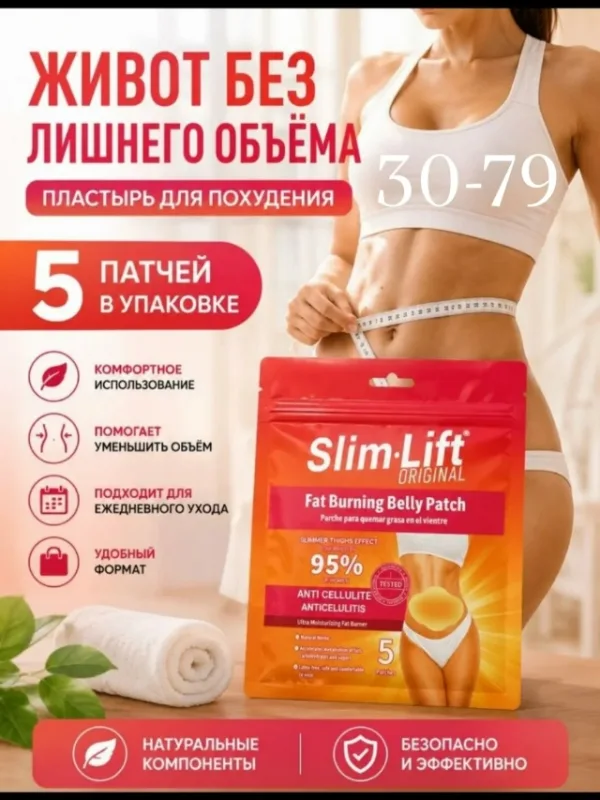 Артикул 1729660
