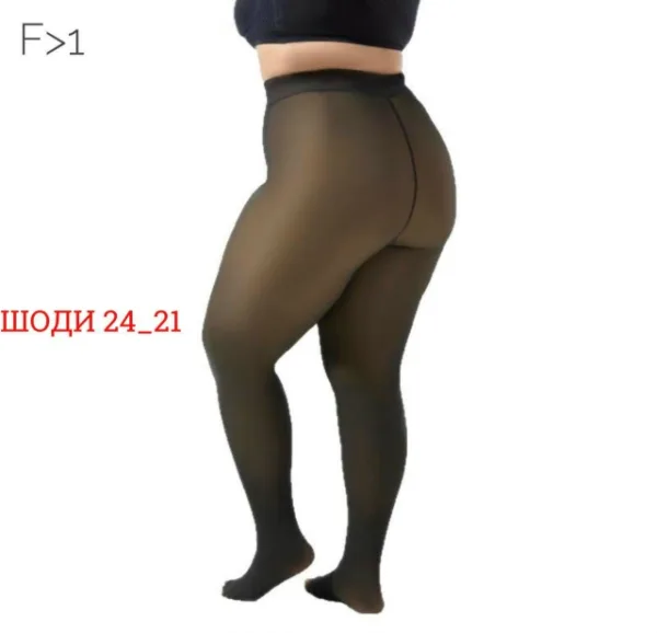 Артикул 1729756