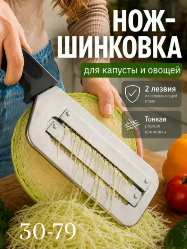 Артикул 1729828