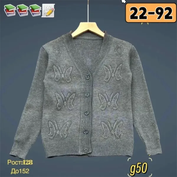 Кардиган 1729971