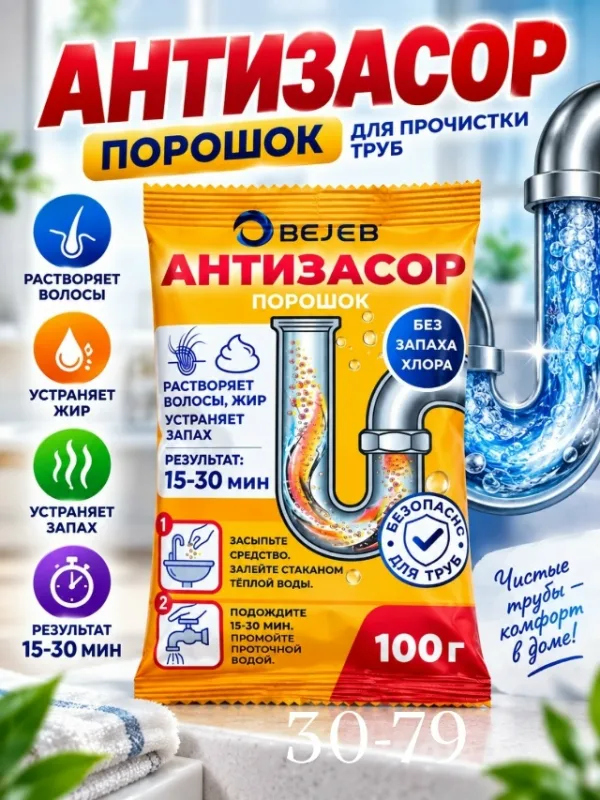 Артикул 1729976
