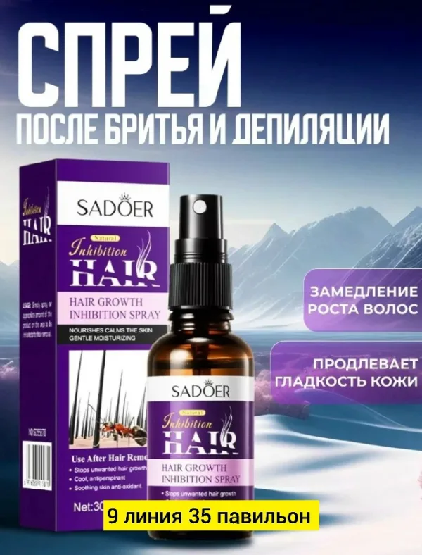 Сыворотка 1730020