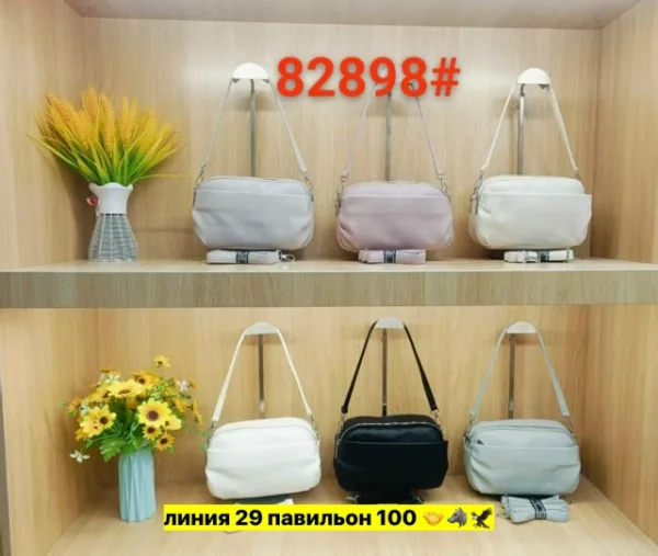 Сумка 1730109