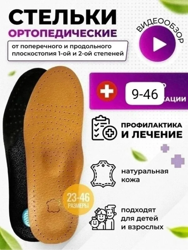 Артикул 1730117