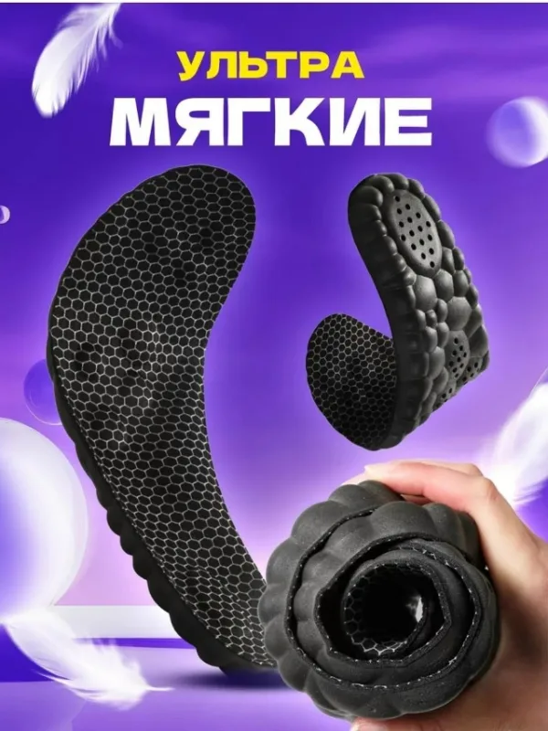 Артикул 1730183