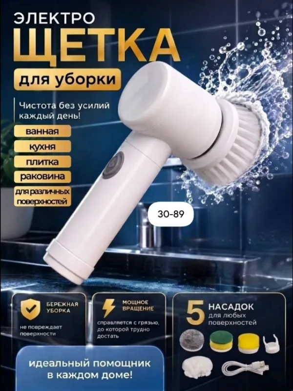 Держатель 1730194