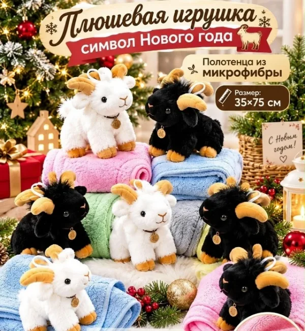 Полотенце 1730201