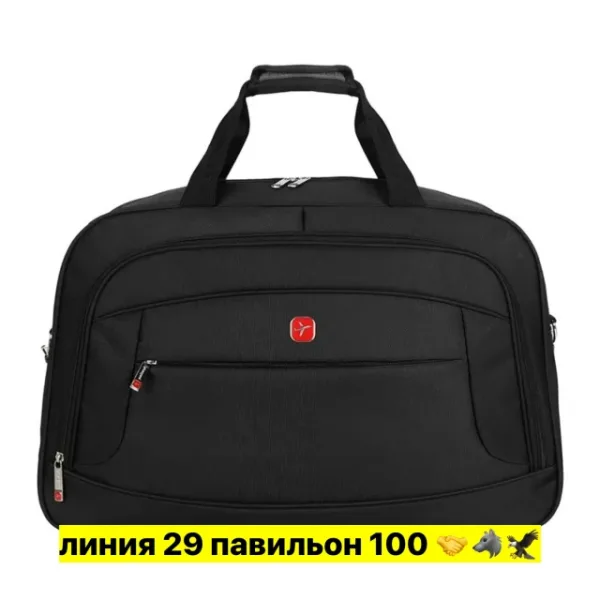 Сумка 1730245