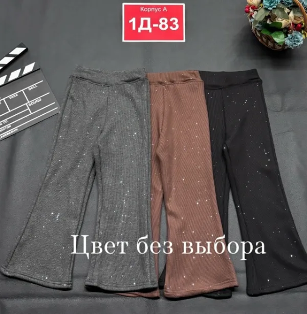 Леггинсы 1730323
