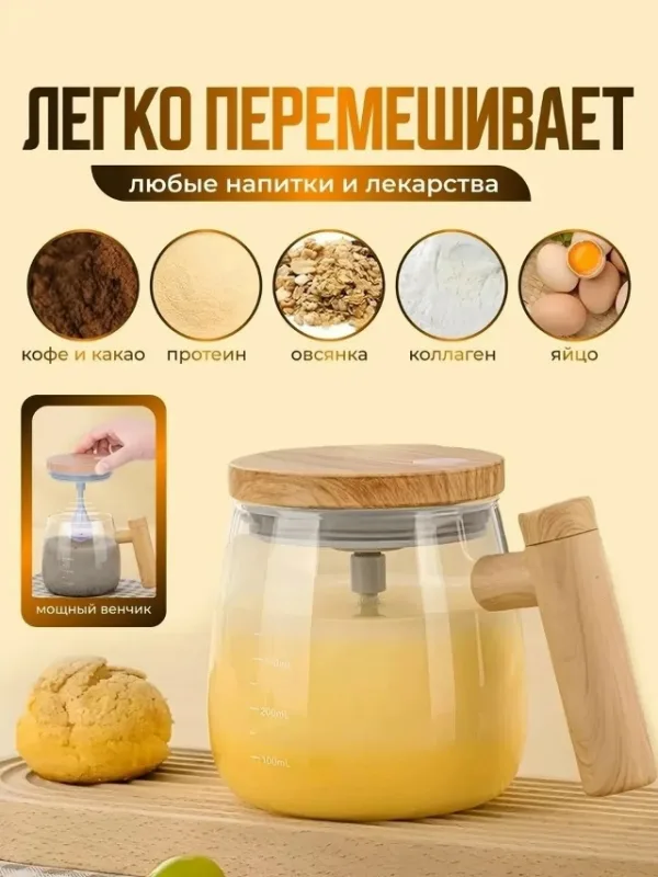 Артикул 1730459