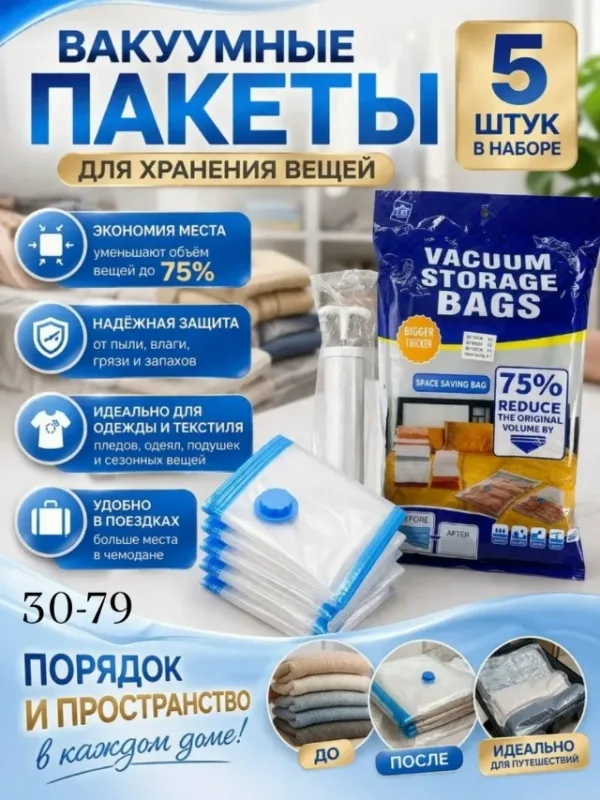 Артикул 1730589