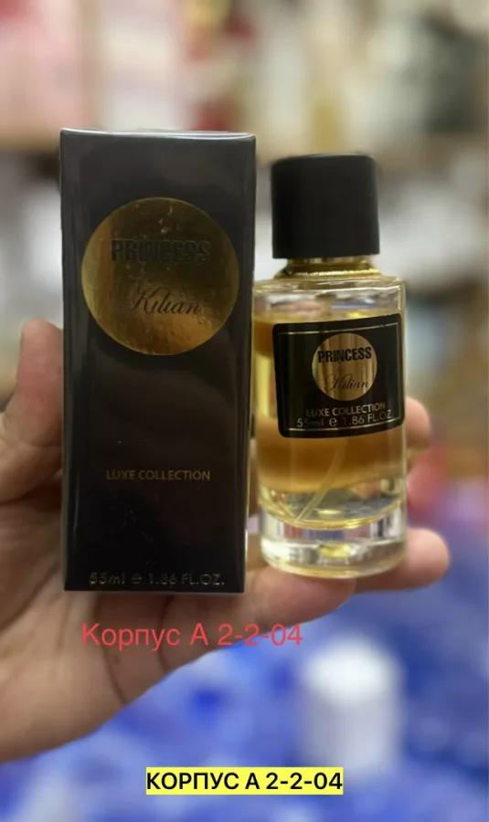Парфюм 1730656