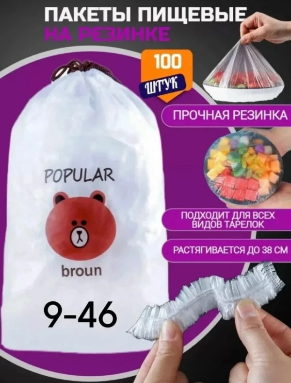 Шапка 1730677