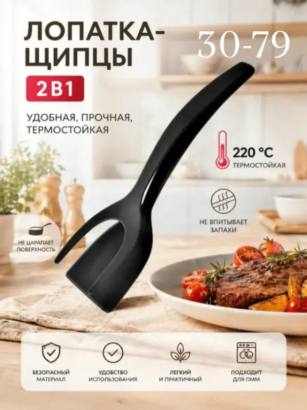 Артикул 1730714