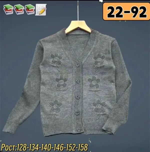 Кардиган 1730750