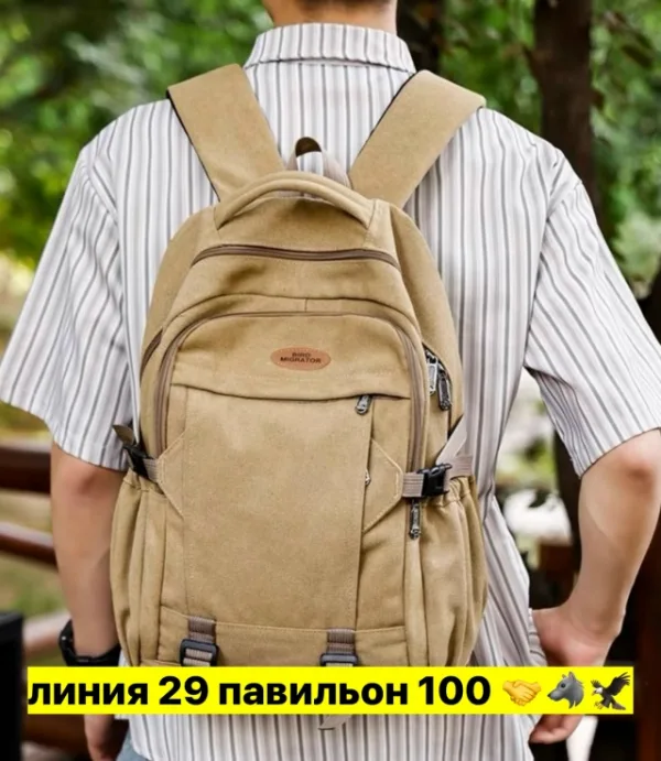 Рюкзак 1730945