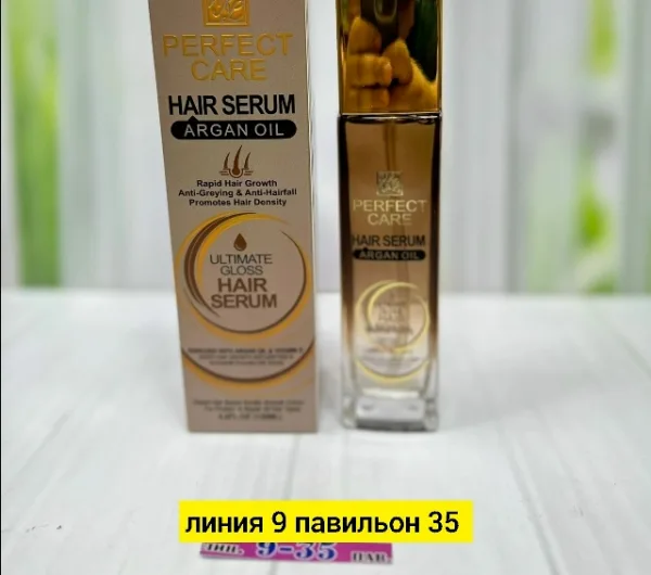 Сыворотка 1731051