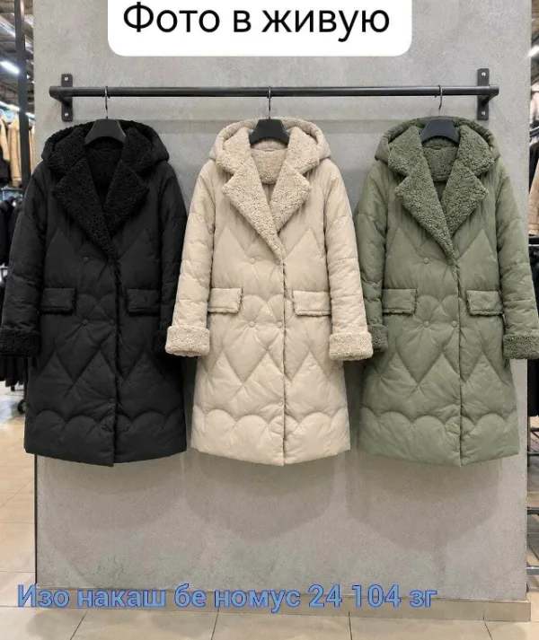Куртка 1731088